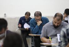 گزارش تصویری  آزمون استخدامي وزارت آموزش و پرورش